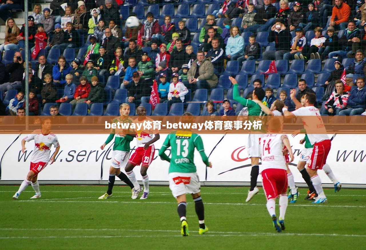 betway體育-betway體育賽事分析