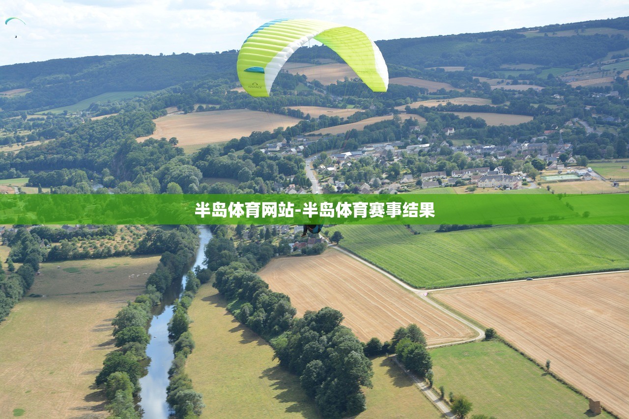 半島體育網(wǎng)站-半島體育賽事結(jié)果